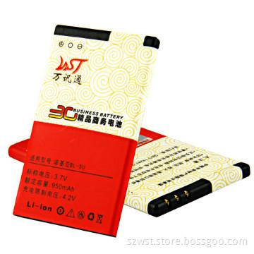 Mobile phone battery for Nokia BL-5U